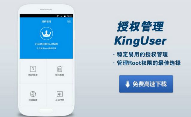kinguser android apk download